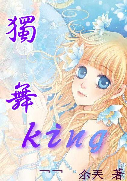无尽神域